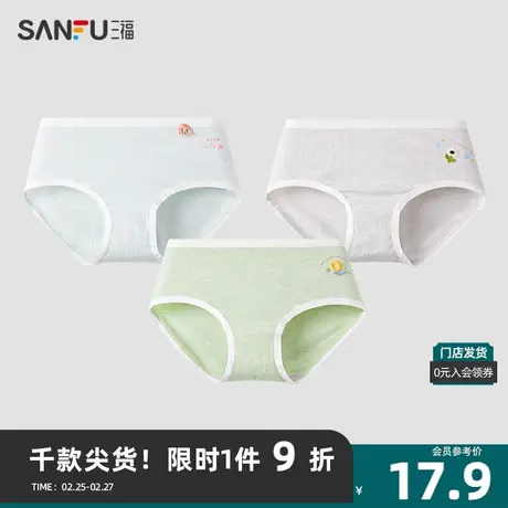 三福 女中腰包臀内裤 甜美花纱小刺绣纯棉底裆半平角裤479017商品大图