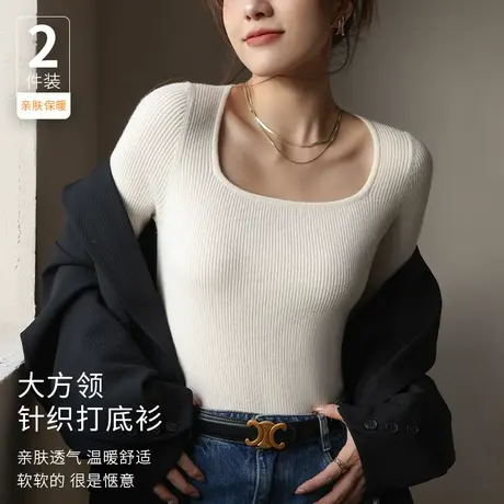 方领打底衫女秋冬2024新款时尚洋气时髦针织内搭修身长袖t恤上衣图片