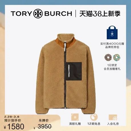 【限时折扣】TORY BURCH 汤丽柏琦 毛绒拉链夹克外套 152190图片