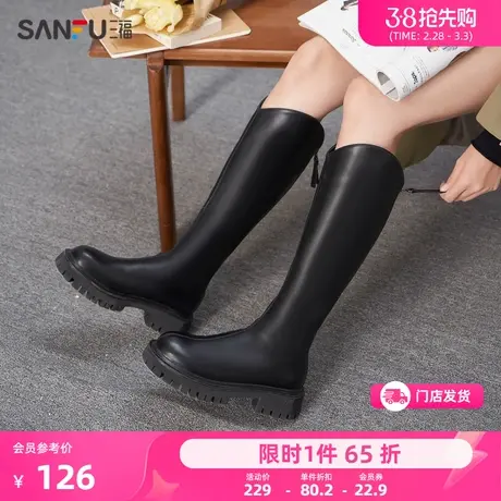 三福长靴女冬季新款时尚简约气质通勤瘦瘦靴长筒靴子骑士靴823600商品大图