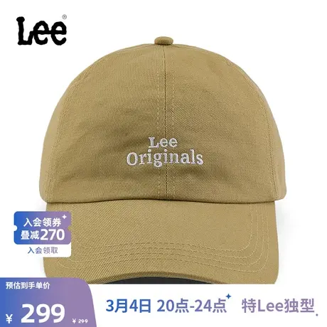 Lee商场同款24早春新品刺绣Logo卡其色男棒球帽休闲LMA007537204商品大图
