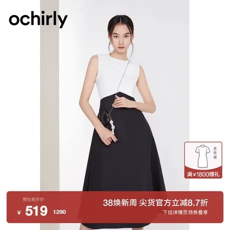 ochirly欧时力 假两件无袖连衣裙2023新款夏装撞色气质通勤设计感图片