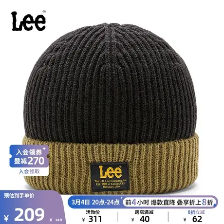 Lee韩国设计23秋冬新品撞色针织弹力毛线帽黑色保暖潮流LUA00649商品大图