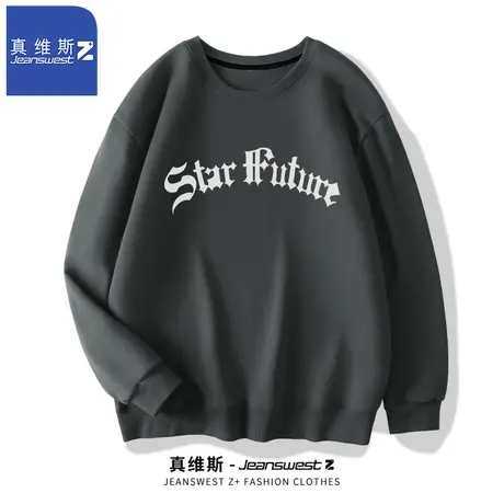 真维斯Z+圆领卫衣男春秋季新款美式高街潮流外套青少年宽松上衣H图片