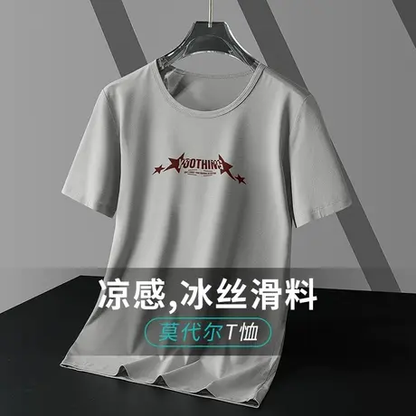 莫代尔冰丝t恤男士短袖2024新款潮牌字母印花上衣服夏季半袖体恤商品大图