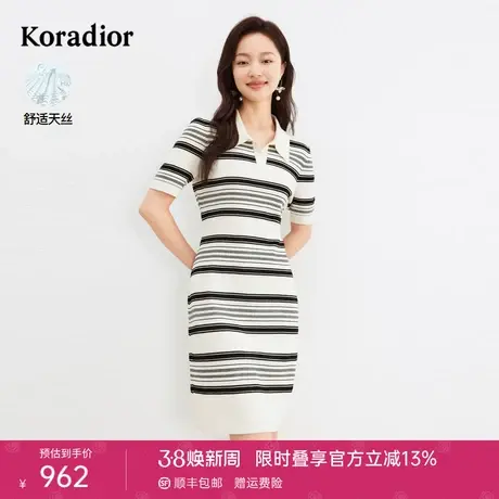 【天丝面料】珂莱蒂尔女装2024夏季新款通勤修身条纹POLO领连衣裙图片