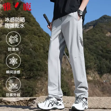 雅鹿户外防晒休闲裤男装春夏季2024新款潮流宽松直筒运动长裤子男商品大图