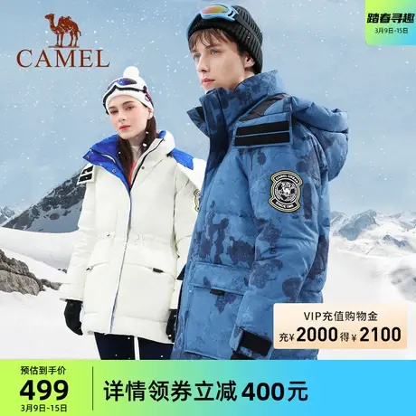 骆驼户外羽绒服中长款男女同款加厚防风防泼水工装派克服保暖外套商品大图