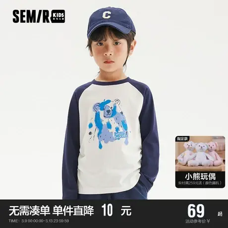 森马童装儿童T恤2024年新款男童撞色插肩袖打底衫设计感印花上衣商品大图