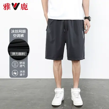 雅鹿休闲短裤男中年薄款夏装爸爸宽松速干冰丝大码凉感中裤五分裤商品大图