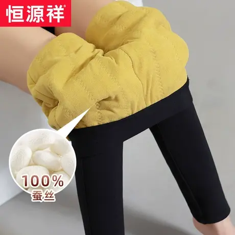 恒源祥棉裤女冬季加绒加厚蚕丝打底裤外穿高腰东北一体特厚保暖裤图片