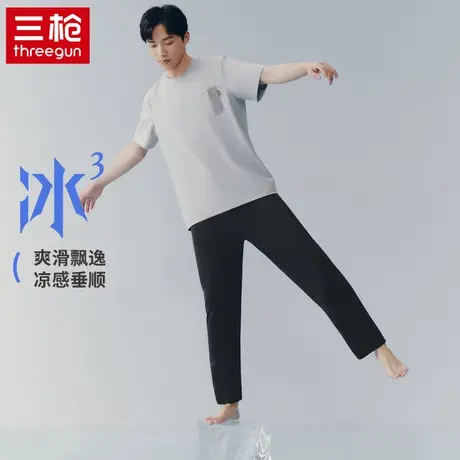 三枪冰立方男士夏季新款宽松居家裤莫代尔弹力冰丝凉感睡裤男长裤商品大图