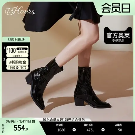73Hours女鞋芝加哥冬季漆皮粗跟方头时装靴黑色短靴子女图片