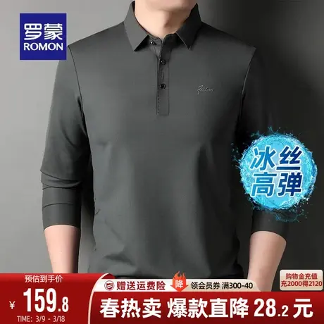 【无痕免烫+华夫格】罗蒙长袖t恤男翻领秋季易打理弹力商务POLO衫商品大图
