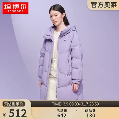 坦博尔outlet羽绒服女连帽中长款韩版廓形保暖秋冬外套冬TB331650图片