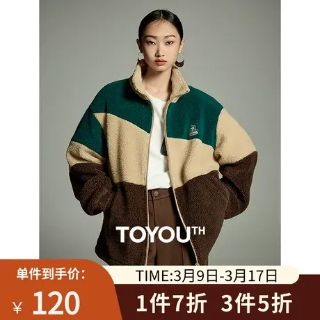 TOYOUTH初语一手长宽松立领棉衣女2023冬季新款撞色拼接毛绒外套商品大图