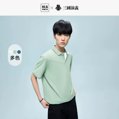 HLA/海澜之家珠地弹力POLO衫夏三国系列柔软刺绣情侣上衣男女商品大图