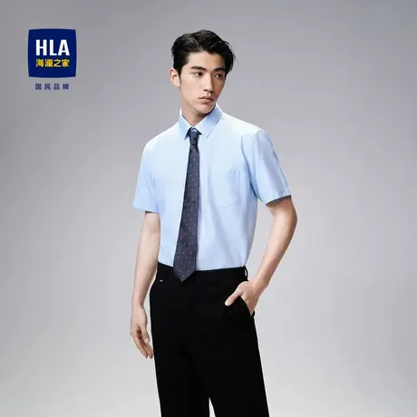 HLA/海澜之家商务纯色短袖衬衫时尚尖领斜纹舒适透气商务正装短袖图片
