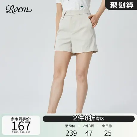 Roem通勤简约利落高腰气质短裤新款简约利落休闲套装短裤下装女商品大图