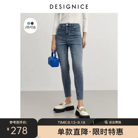 商场同款迪赛尼斯春秋新款气质时尚高腰好搭长款小脚牛仔裤女图片