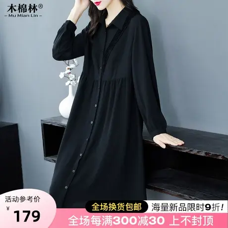 胖妹妹衬衫裙2023秋季新款拼接层次感中腰长裙显瘦遮肚小黑裙商品大图