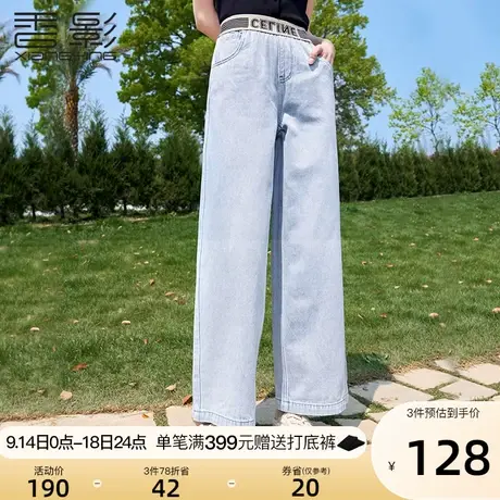 香影牛仔阔腿裤女高腰2023夏装新款时尚休闲长裤显瘦宽松直筒裤子商品大图