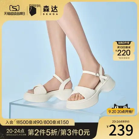 森达凉鞋女款2023新款夏季百搭厚底粗跟运动时装凉鞋女ZTB25BL3图片