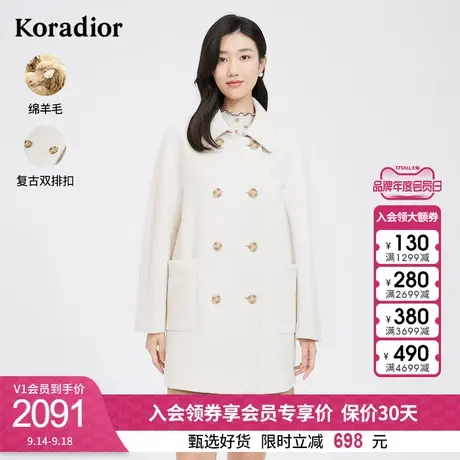 珂莱蒂尔羊毛双排扣毛呢外套女保暖时尚气质呢子大衣2022年新款商品大图