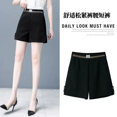 短裤女秋季薄款热裤子2023新款弹力高腰宽松显瘦休闲阔腿a字裤ins商品大图