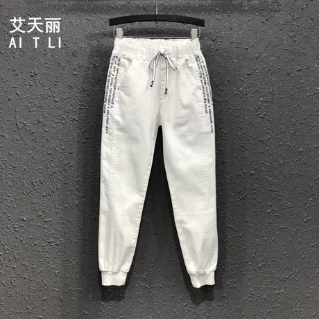白色休闲系带松紧高腰牛仔裤女23春夏新款刺绣字母显瘦束脚哈伦裤图片