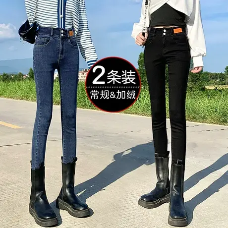 九分紧身加绒牛仔裤女秋冬2023年新款高腰小个子显瘦铅笔小脚裤子图片