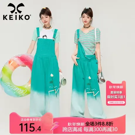 KEIKO [夏日新色系]湖蓝色渐变洗牛仔背带裤夏季多巴胺阔腿长裤子商品大图