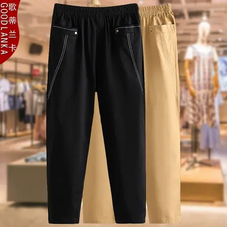 中年40岁妈妈气质九分裤夏装新款时尚工装裤大码女装松紧腰休闲裤图片