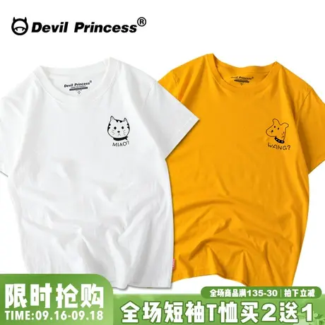 个性港风潮牌日系简约情侣装短袖t恤宽松大码学生半袖体恤女2023商品大图