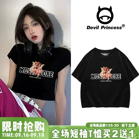 vibe甜酷风百搭短款辣妹T恤女夏季2023新款修身黑色短袖上衣ins潮商品大图