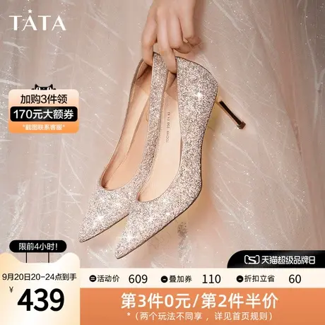Tata他她尖头高跟鞋单鞋细跟主纱婚鞋新娘鞋秀禾女23新款7DDH9AQ2图片