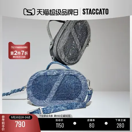 思加图2023秋季新款时尚潮流相机包小圆包手拎单肩斜挎包X3026CX3图片