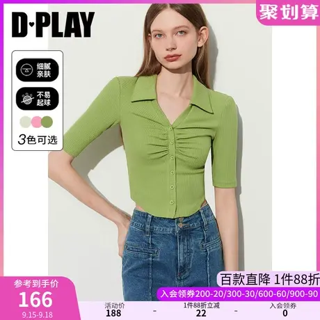DPLAY2023新法式气质泰坦石绿抽褶弹力针织t恤内搭小衫打底上衣图片