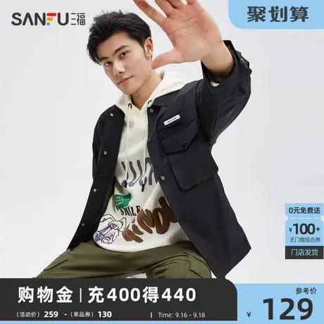 三福2023秋男士都市休闲翻领工装夹克简约宽松476793商品大图