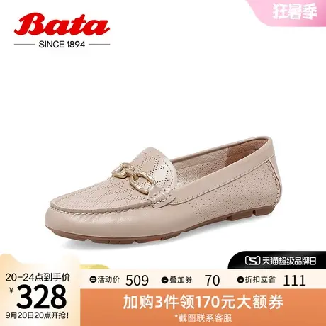 Bata乐福鞋女2023夏季商场新款通勤英伦风羊皮软底一脚蹬AE248BA3图片