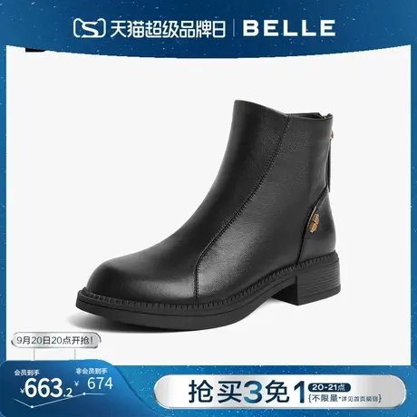 百丽美拉德时装靴2023冬季新款女靴子加绒皮靴羊皮短靴A2D1DDD3图片