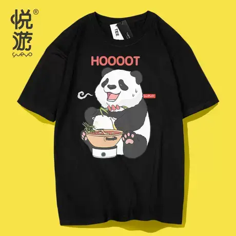 悦游 火锅 熊猫 大码 宽松款 男士短袖男动物图案t恤卡通可爱呆萌图片