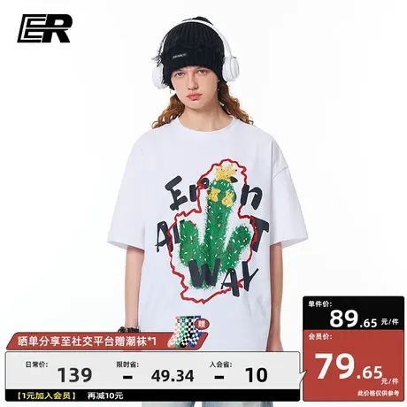 【余宇涵同款】ER仙人掌印花短袖T恤男2023夏季重磅潮牌余国国服商品大图