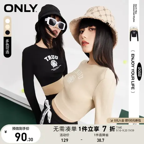 ONLY奥莱夏季甜美时尚百搭圆领短款修身长袖T恤女商品大图