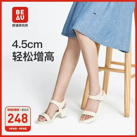 BEAU粗跟法式罗马脚胖宽女凉鞋女夏新款配裙子中跟一字式扣带露趾商品大图