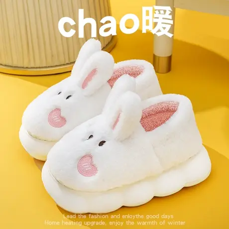 踩屎感厚底棉拖鞋女包跟家用可爱毛绒冬季加厚保暖月子棉鞋可外穿商品大图