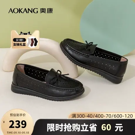 奥康女鞋 2023春季新款时尚镂空舒适平底妈妈鞋单鞋真皮百搭单鞋商品大图