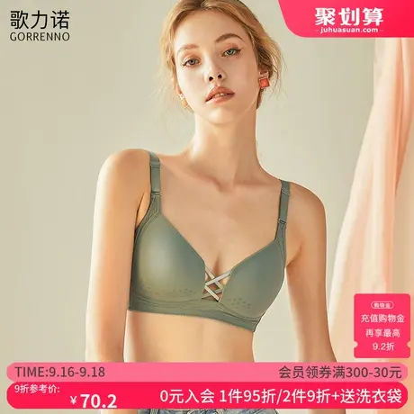 大胸显小内衣女无钢圈收副乳薄款无痕承托防外扩大码95聚拢文胸罩商品大图