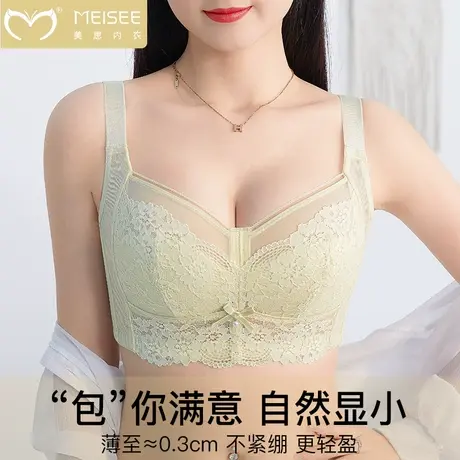 美思夏季超薄内衣女大胸显小胸收副乳防下垂性感美背蕾丝网纱文胸图片