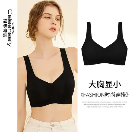 女士无痕背心式夏季薄款大胸显小果冻条光面文胸全罩杯无钢圈内衣图片